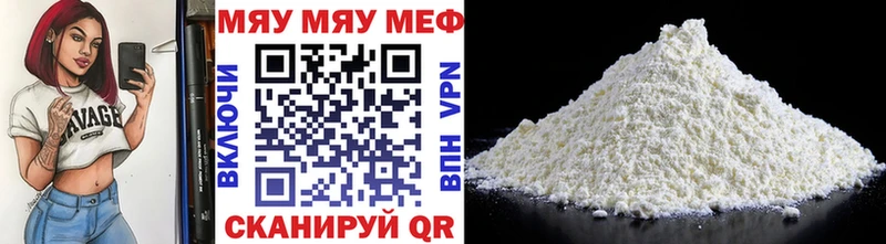 Наркота Вятские Поляны СК МЕФ ГАШ Канабис ГЕРОИН COCAIN