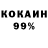 МЕФ кристаллы R.0. B.