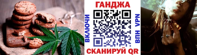 Cannafood марихуана Вятские Поляны
