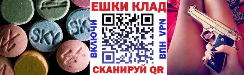 MEGA ссылка  Вятские Поляны  Ecstasy mix  хочу  