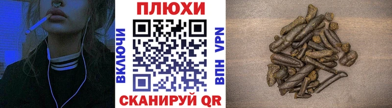 что такое   Вятские Поляны  ГАШИШ хэш 