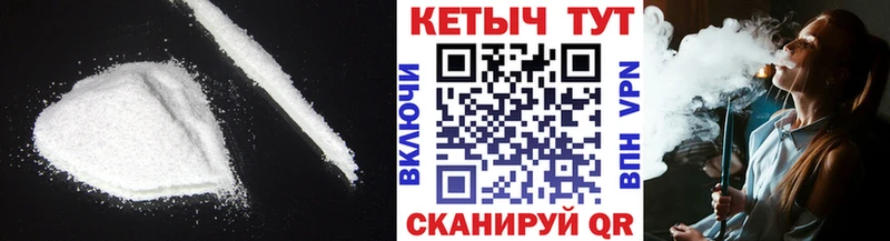 Кетамин ketamine  Вятские Поляны 