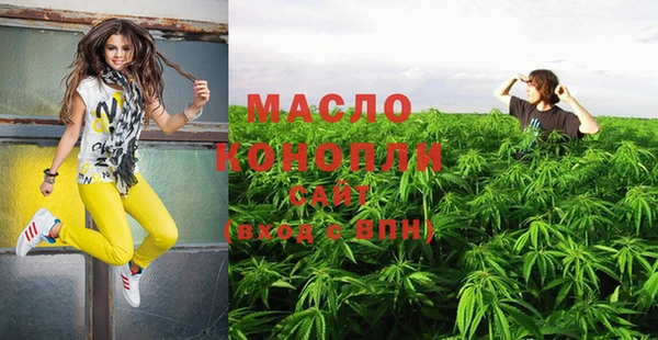 гашишное масло Богданович