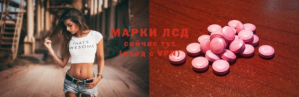 кокаин перу Белоозёрский