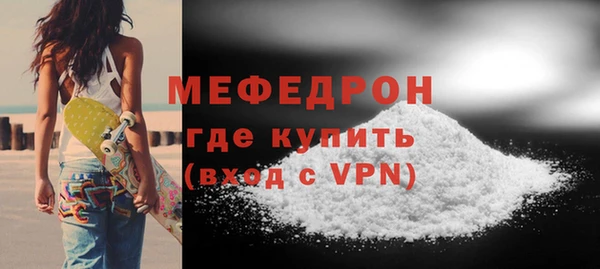 стафф Беломорск