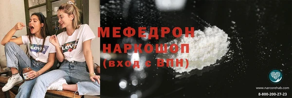 гашишное масло Богородицк