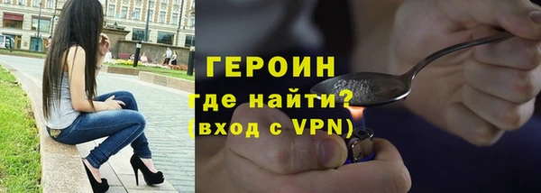 мяу мяу мука Белокуриха