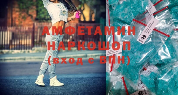 мяу мяу мука Белокуриха