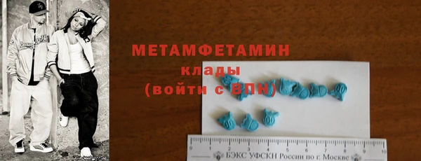 стафф Беломорск