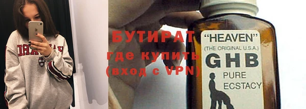 гашик Богородск