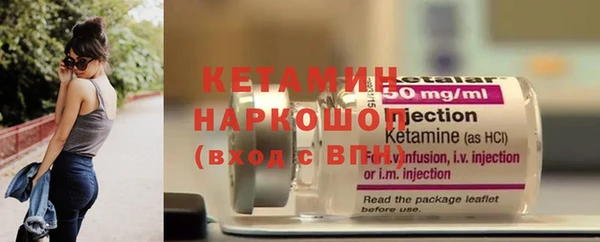 стафф Беломорск