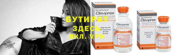 стафф Беломорск