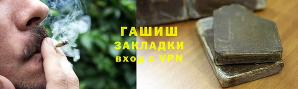 гашишное масло Богданович