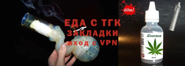 кокаин перу Белоозёрский