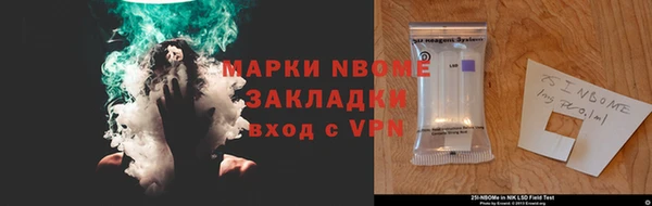 кокаин перу Белоозёрский
