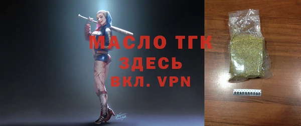 гашишное масло Богданович