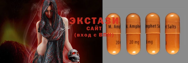 гашишное масло Богданович