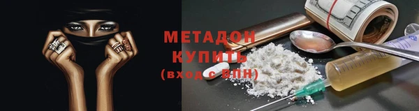 гашишное масло Богородицк