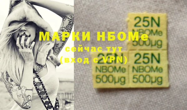мяу мяу мука Белокуриха