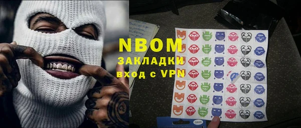 гашишное масло Богородицк