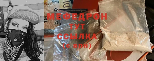 гашик Богородск