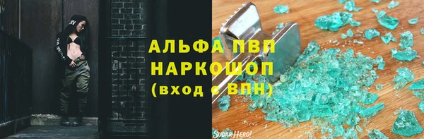 гашишное масло Богданович