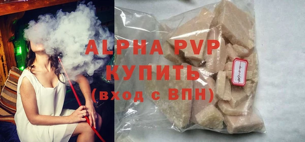 гашик Богородск