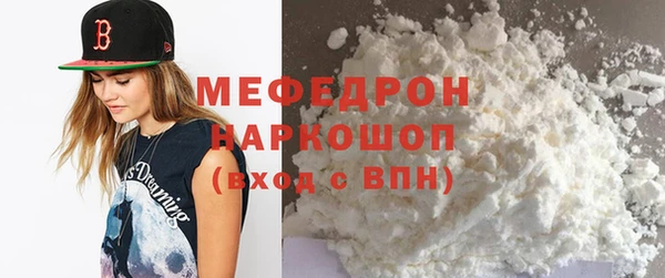 гашишное масло Богородицк