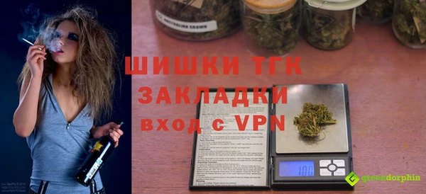 гашишное масло Богородицк