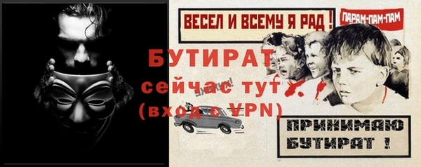 гашик Богородск