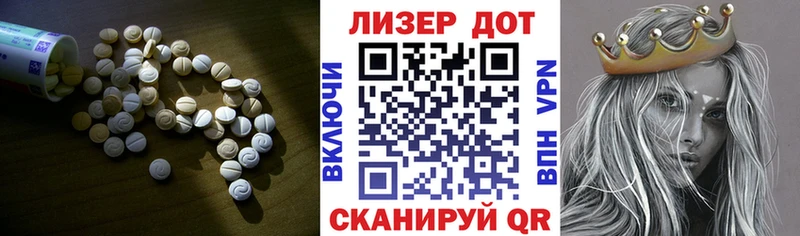 Лсд 25 экстази ecstasy даркнет сайт Вятские Поляны