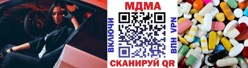 ссылка на мегу ONION  Вятские Поляны  МДМА VHQ 