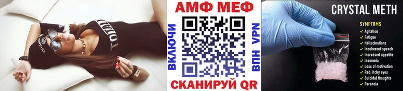 МЕГА маркетплейс  где можно купить наркотик  Вятские Поляны  Метамфетамин мет 
