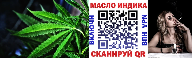 Дистиллят ТГК жижа  Вятские Поляны 