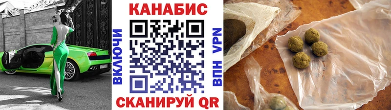 МАРИХУАНА MAZAR  Вятские Поляны 